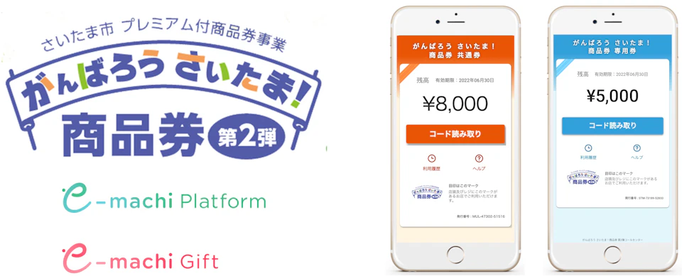 eyecatch