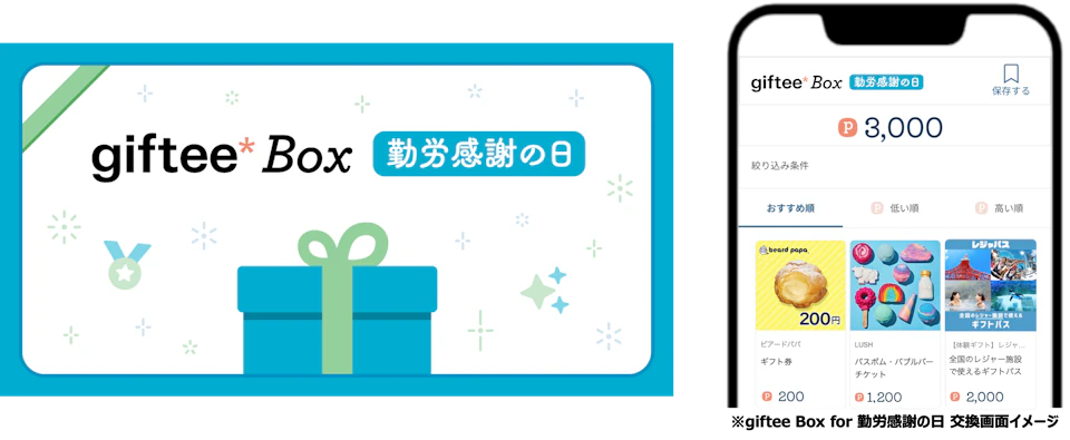 2 box