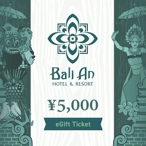 14 BaliAn