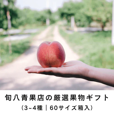 4 fruits