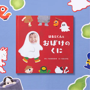 うきうき!LAB