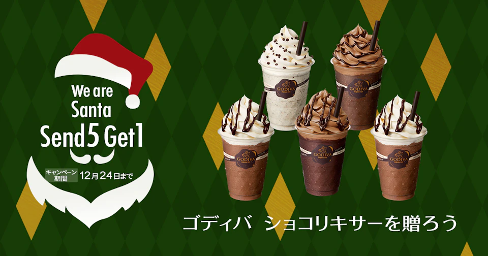 GODIVA campaign