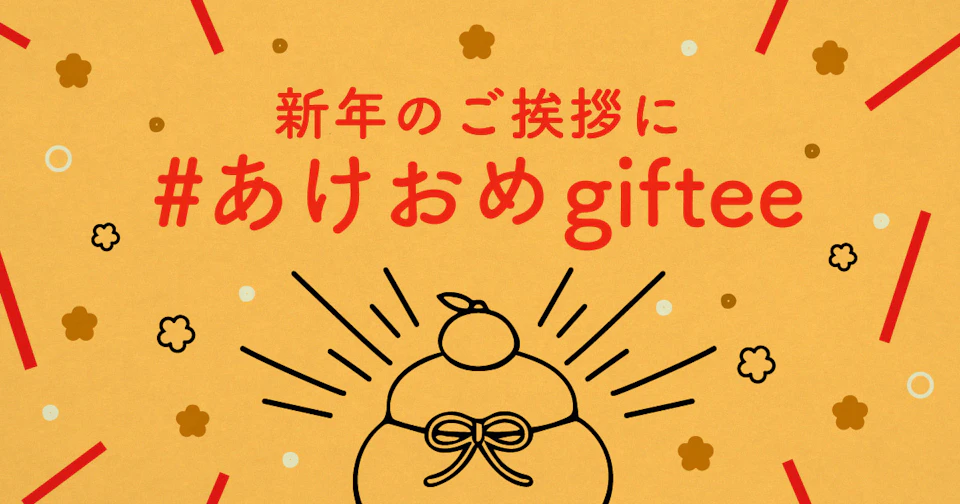 3 banner akeome