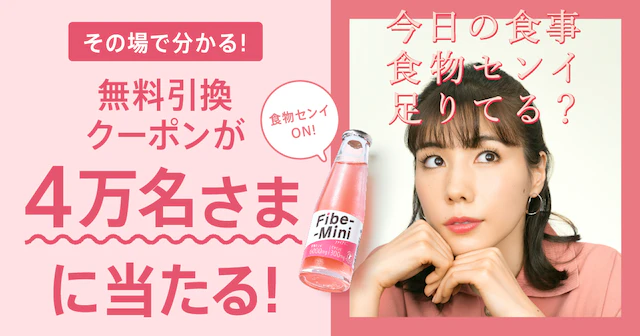 基本機能 Twitterシェア OGP