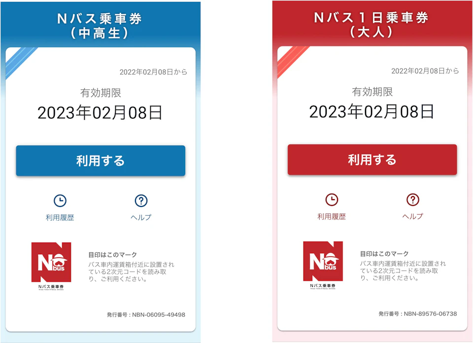 券面