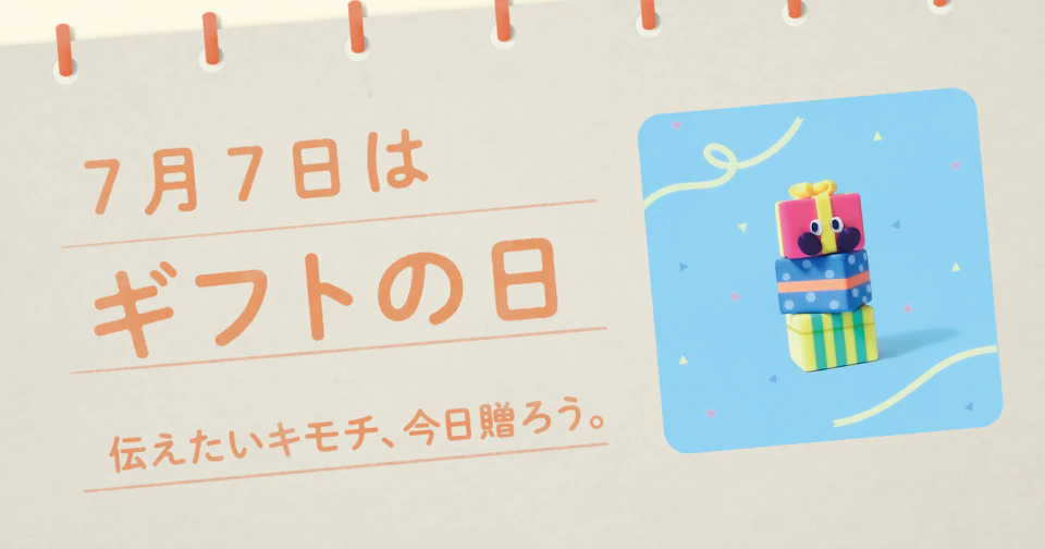 01 Calendar JUL