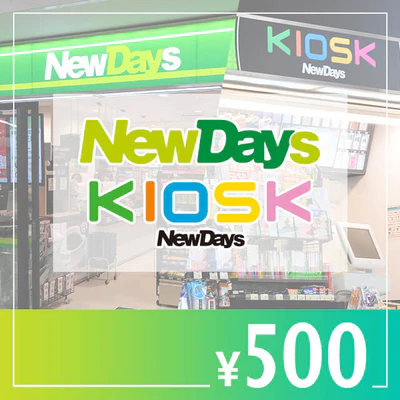 newdays500