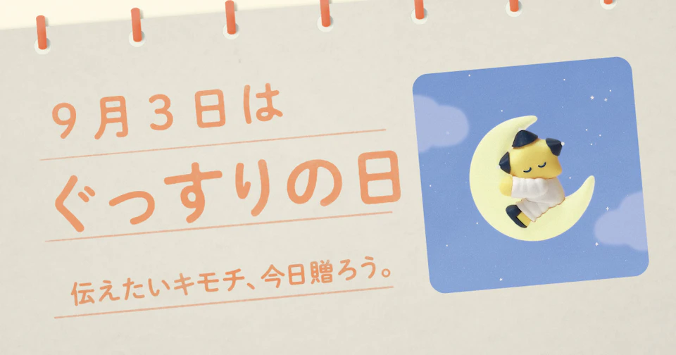 01 Calendar SEP