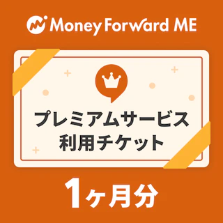 01 MoneyForward