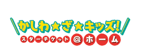 9 新潟県柏崎市