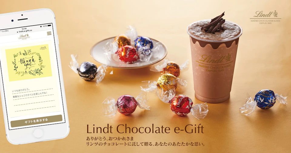 lindt main