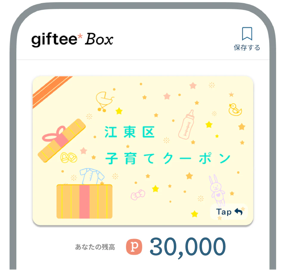 screenのコピー