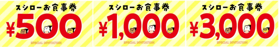 券面0601 コーポレートサイト用