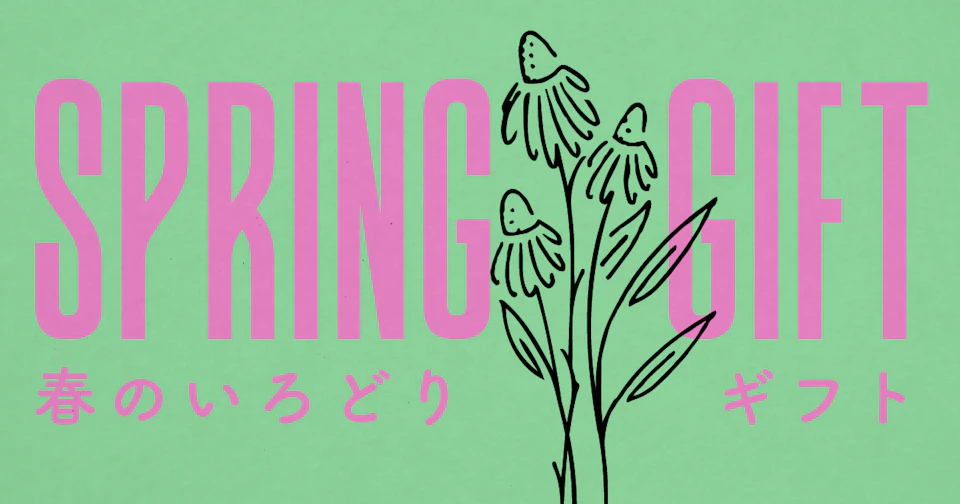 09 Giftee spring gift OL-04