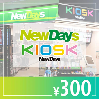 newdays300