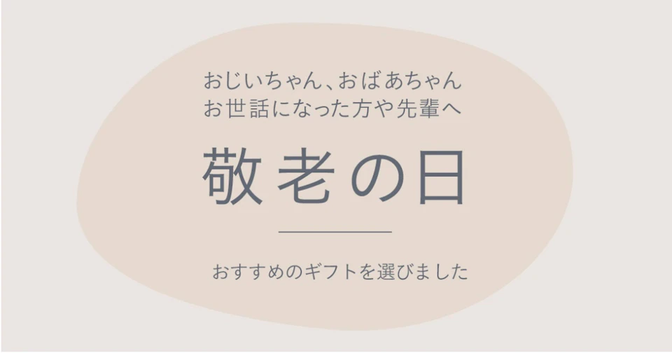 1 eyecatch