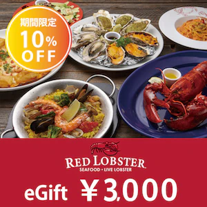 07 RED LOBSTER