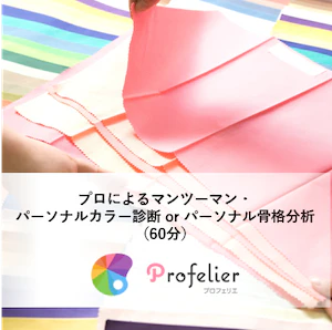 1 prufelier