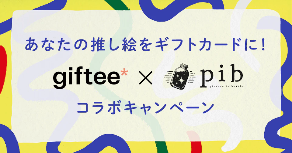 eyecatch