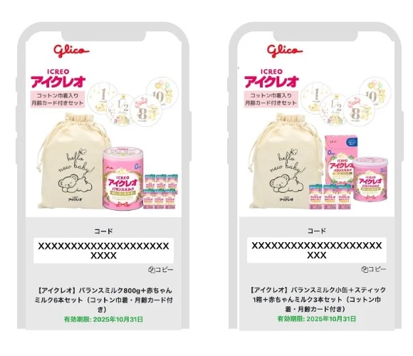 プレスリリース用