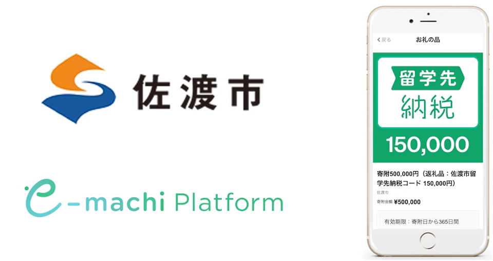 eyecatch
