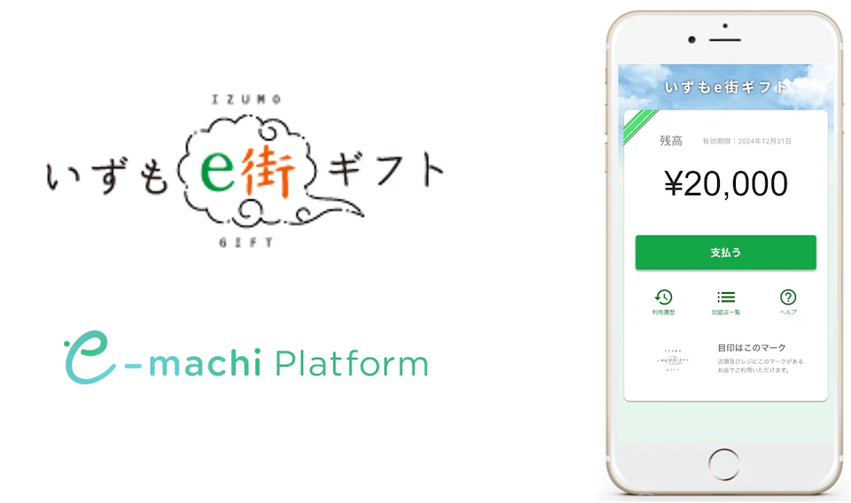 eyecatch