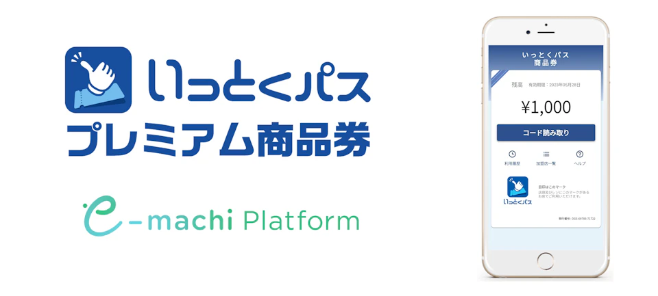 eyecatch