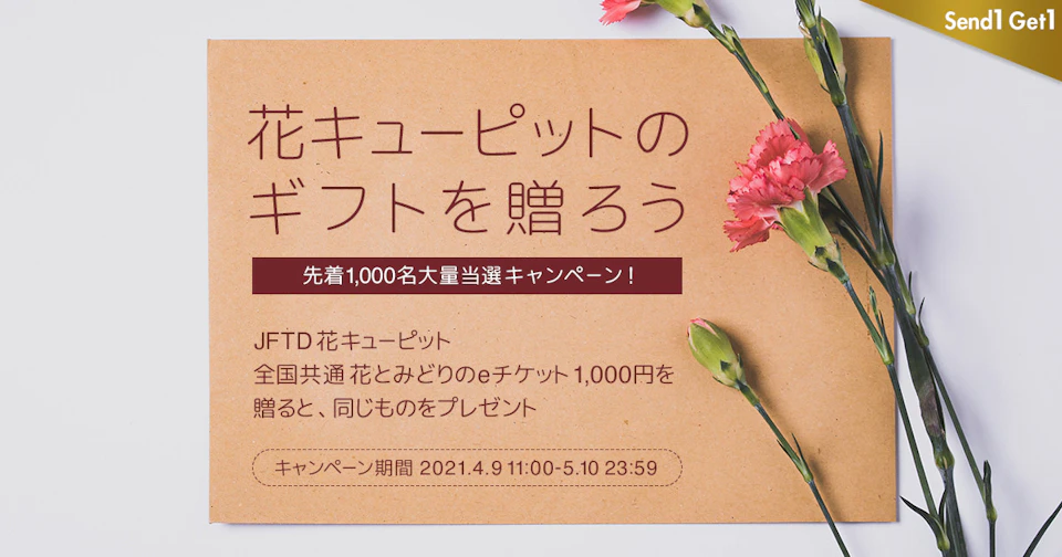 7 campaign