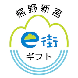 5 新宮市