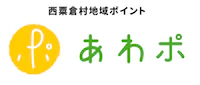 15 あわぽ