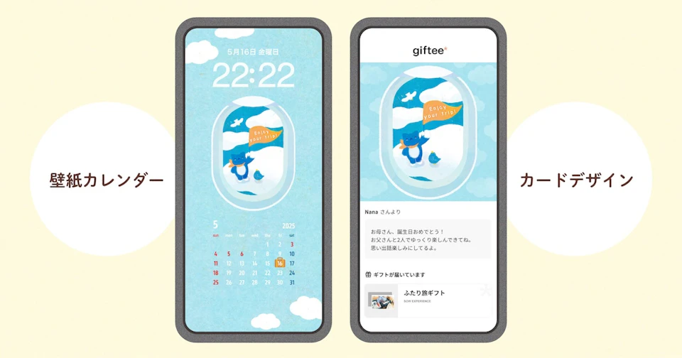 09 calendar info 05