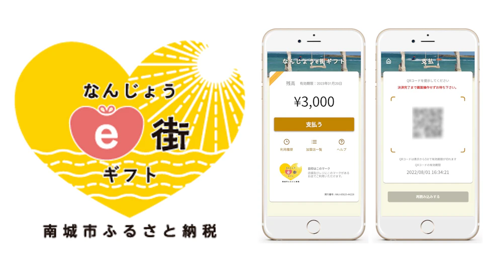 eyecatch