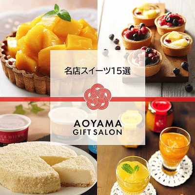 eGift 3 sweets 15select