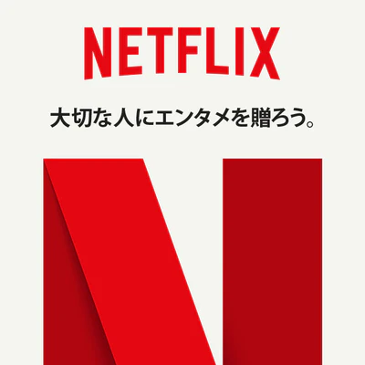 02 netflix 2000
