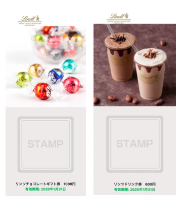 チョコレート券ドリンク券