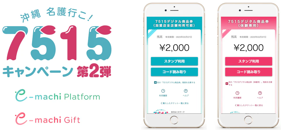 eyecatch