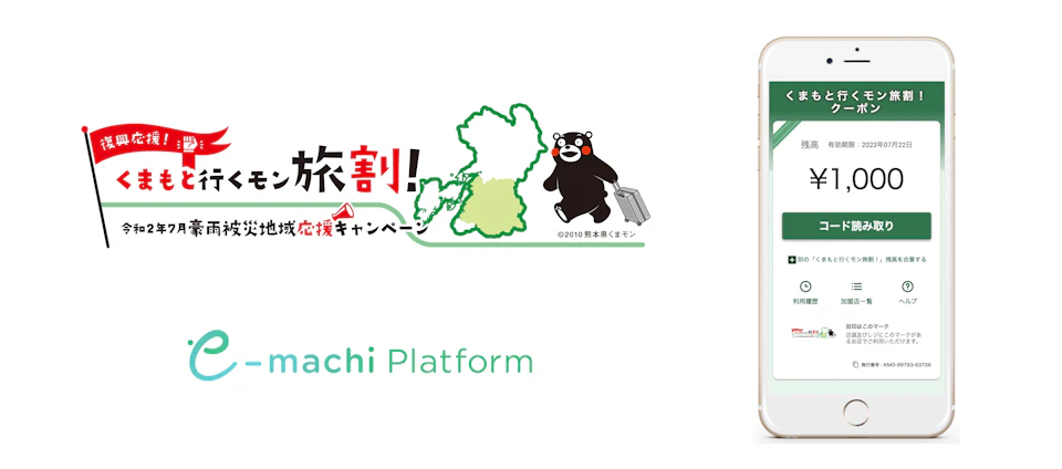 eyecatch