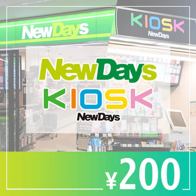 newdays200