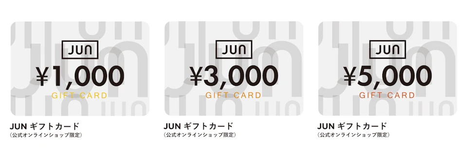 JUNギフトカード