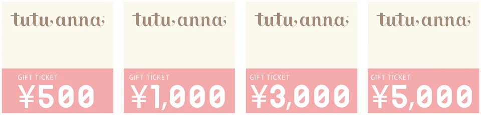 voucher