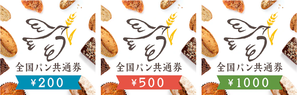 券面イメージ