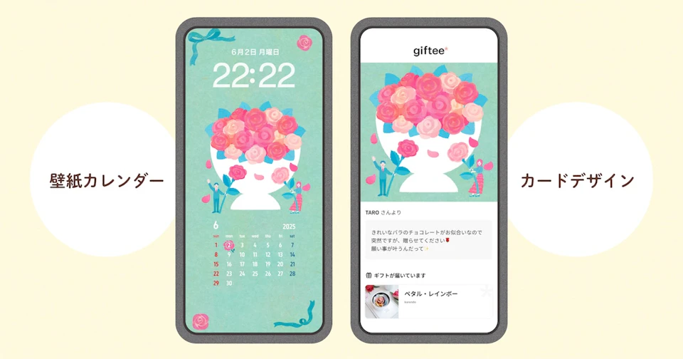 09 calendar info 06