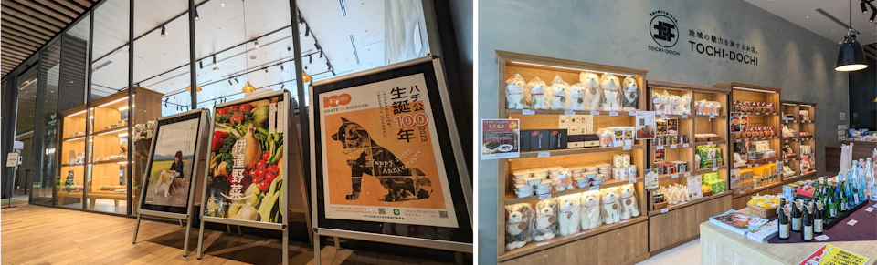 2 店舗イメージ