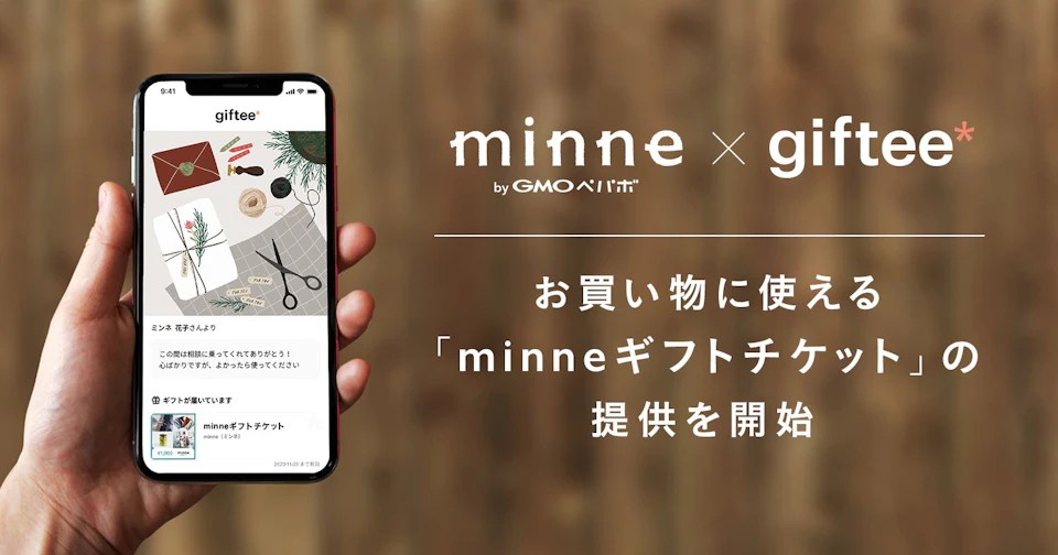 eyecatch