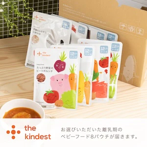 01 the kindest