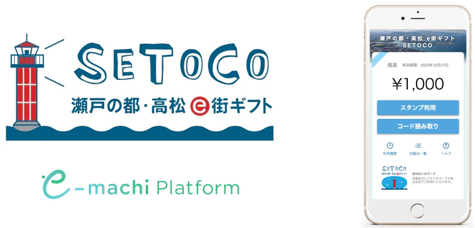 eyecatch