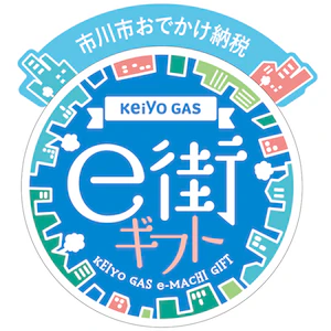 2 市川市おでかけ納税ロゴ
