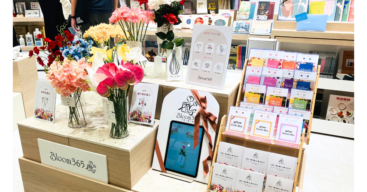 「Bloom365 × ギフティ」で新しいギフト体験を提案 PRESENTERS ROOMニュウマン高輪店で展開スタート 〜受け取り手が好きな ...