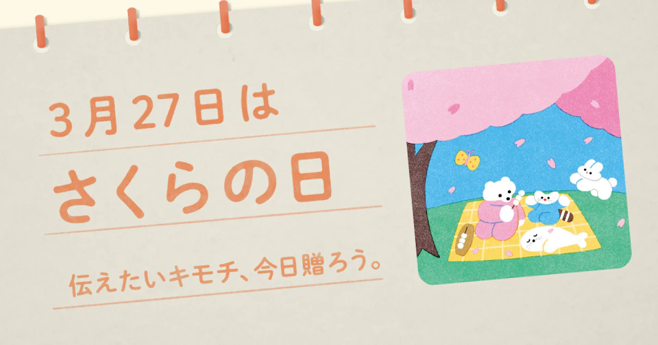 01 Calendar MAR