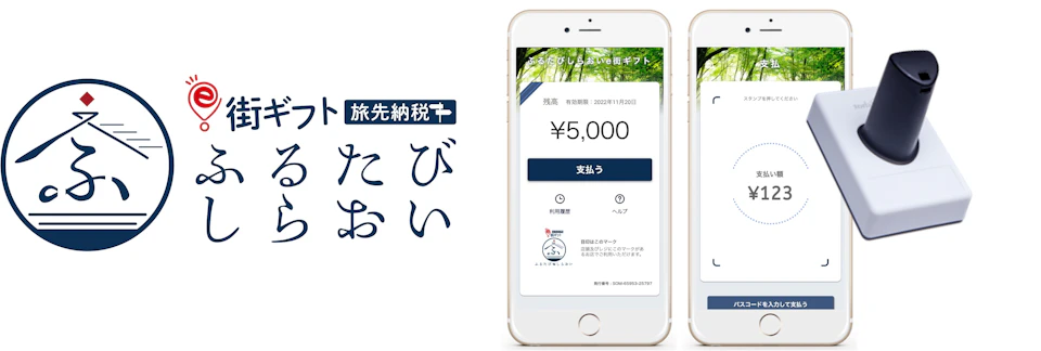 eyecatch